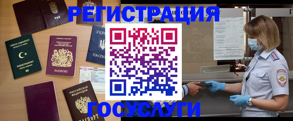 пропишу в квартире в Великих Луках